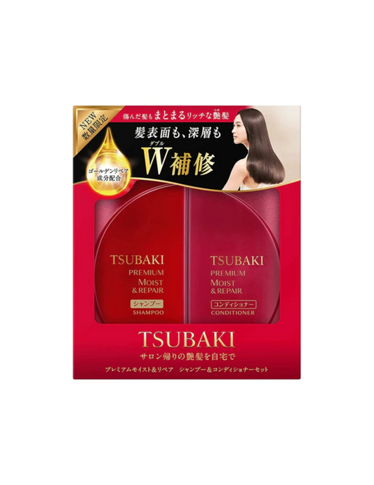Shiseido Tsubaki Premium Moist Shampoo & Conditioner Set