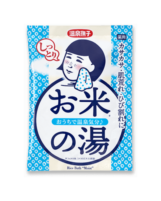 Ishizawa Lab Keana Nadeshiko Bath Salts Warm