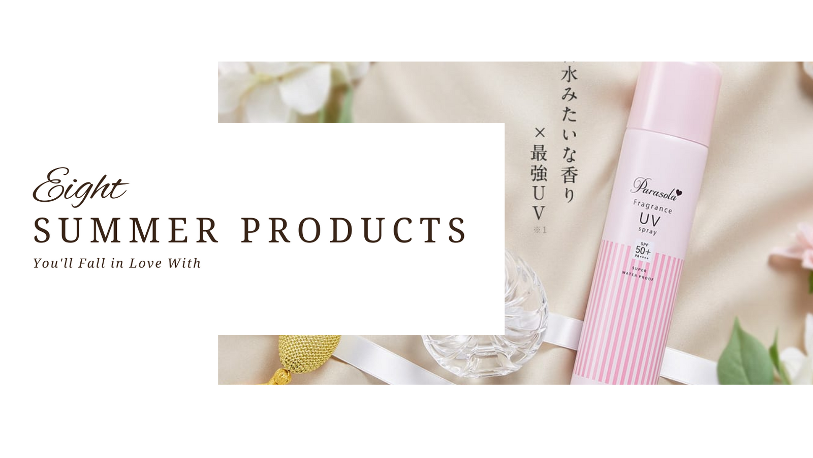 Beauty and Boutique Summer Products 2022