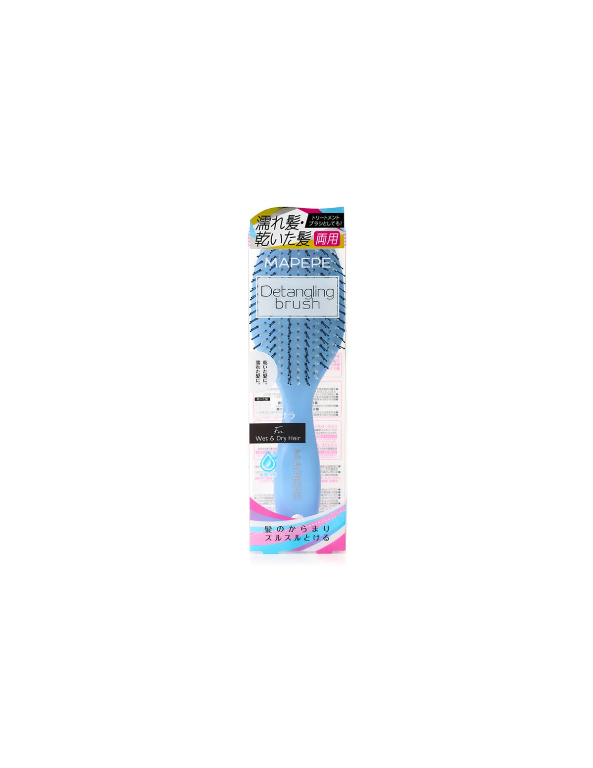 Mapepe Detangling Brush | For Wet & Dry Hair - Unique Bunny