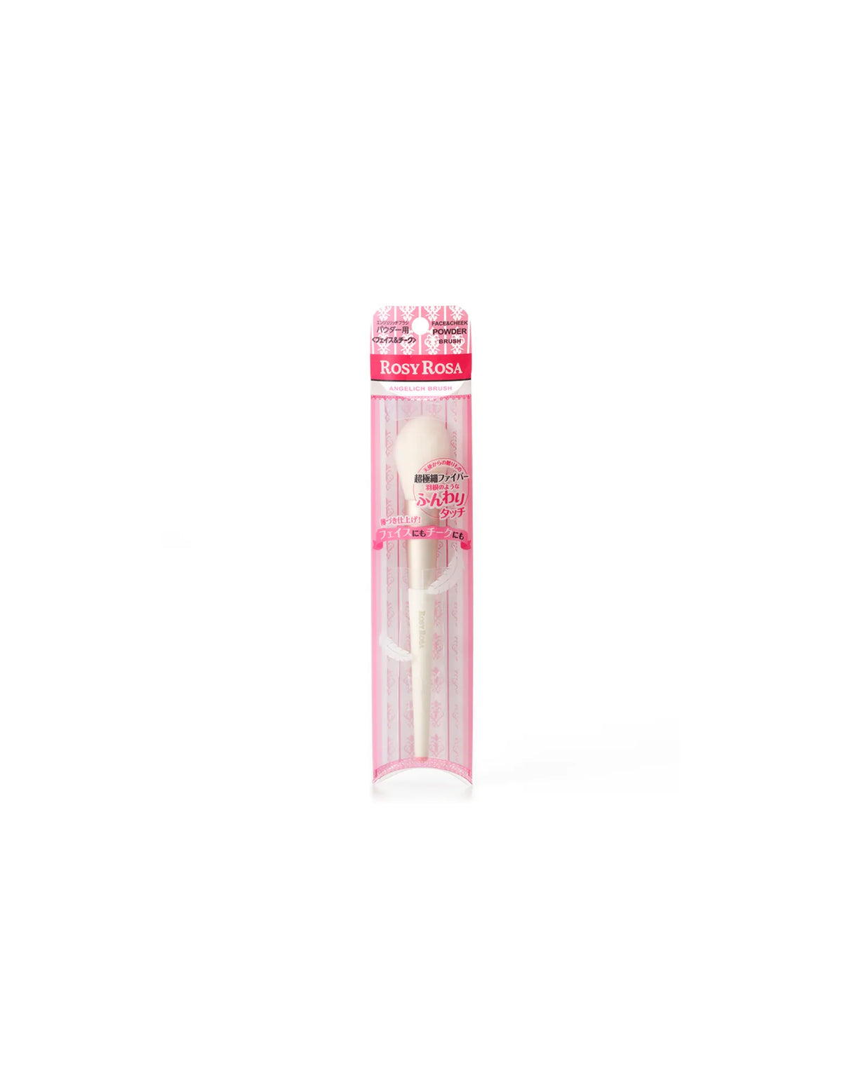 Rosy Rosa Angelic Face & Cheek Brush - Unique Bunny