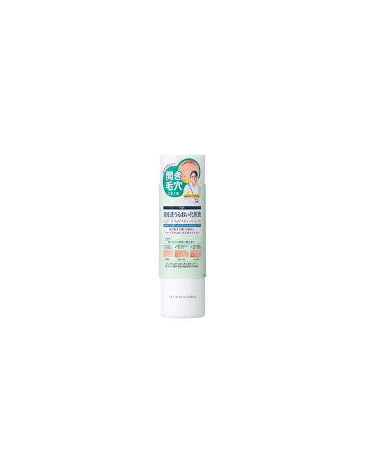 Ishizawa Lab SQS Deep Moisture Facial Lotion - Unique Bunny