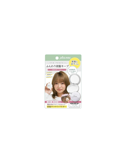 plus eau Maegami Reset Powder - Unique Bunny