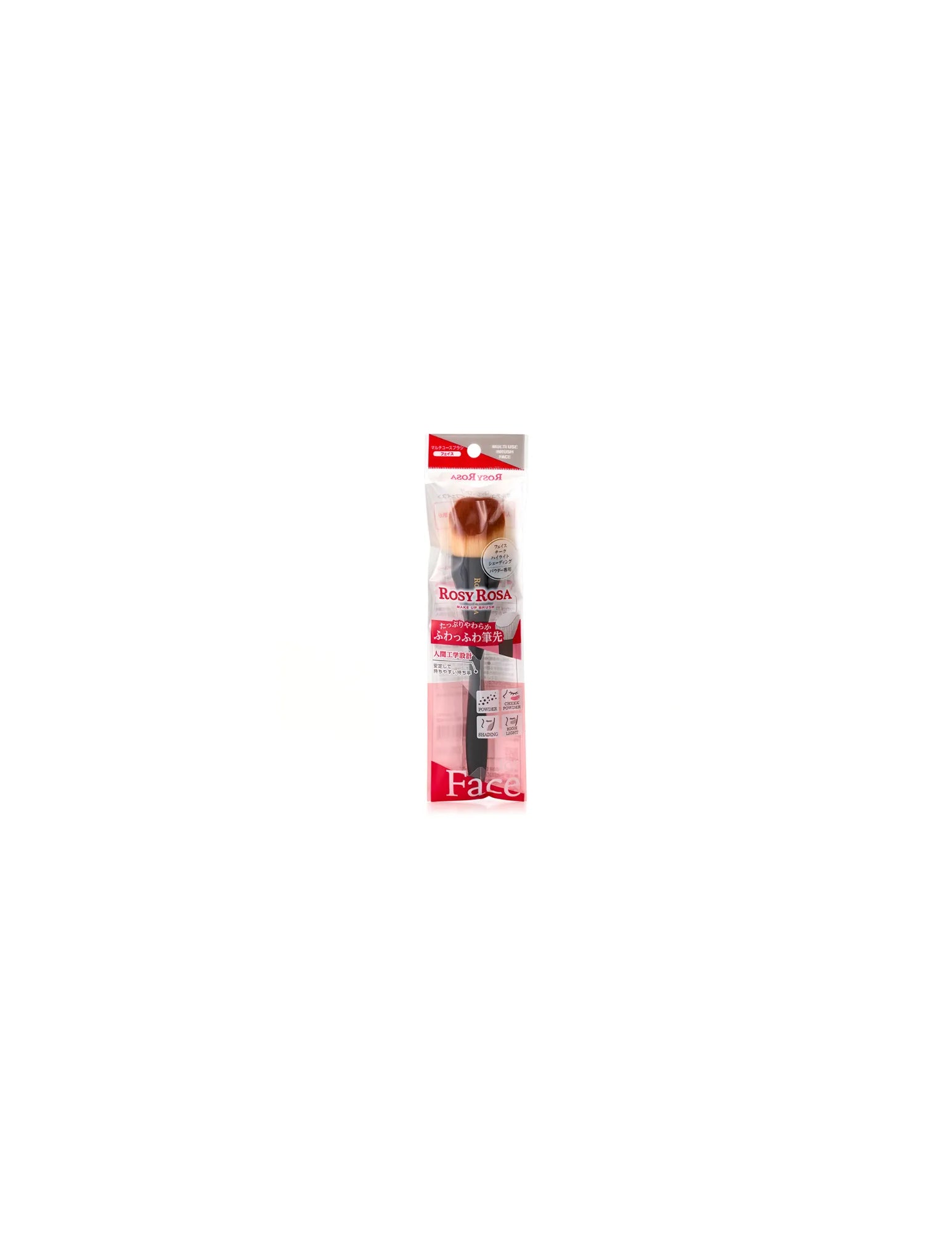 Rosy Rosa Multi-Use Face Brush - Unique Bunny