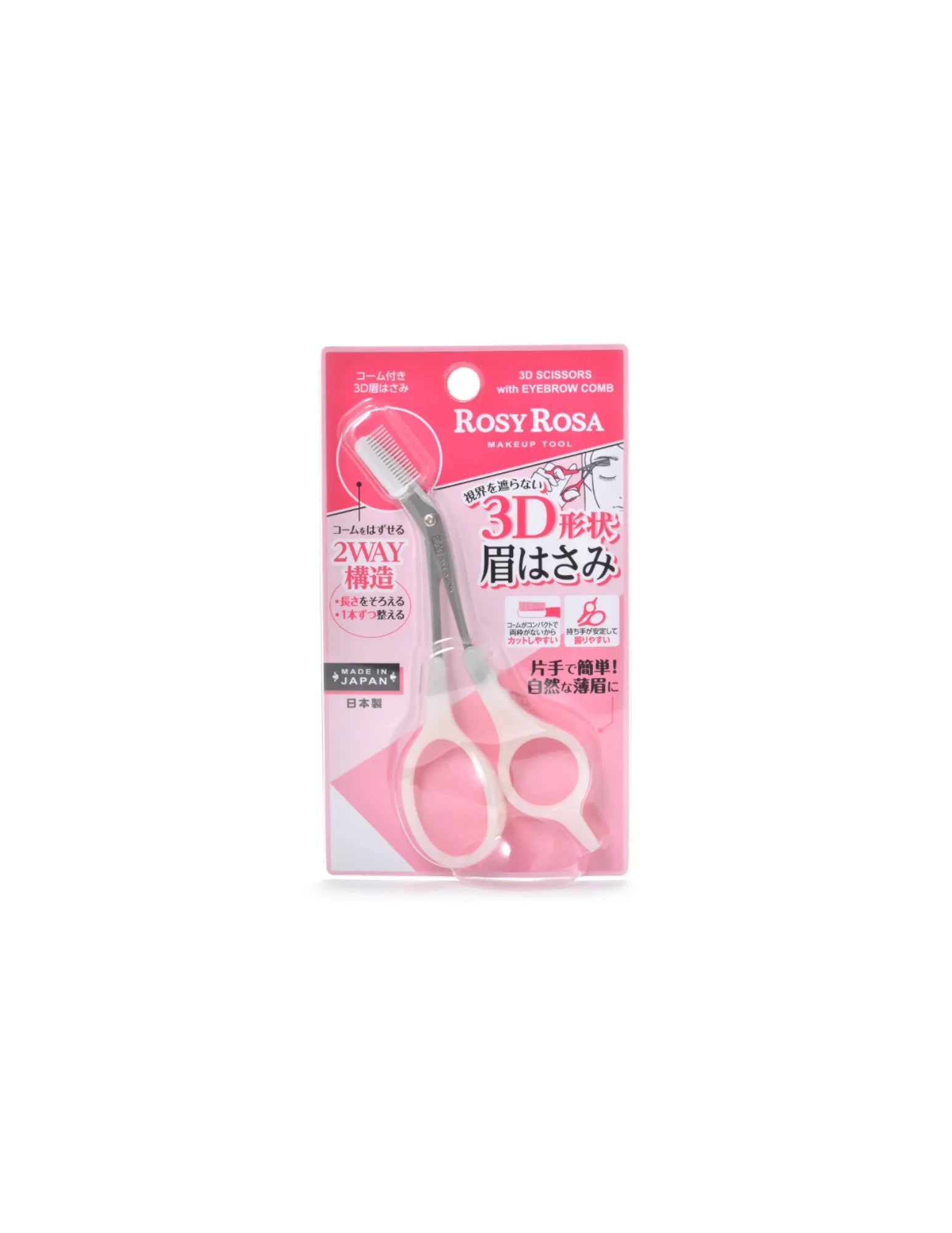 Rosy Rosa 3D Eyebrow Scissors with Comb - Unique Bunny