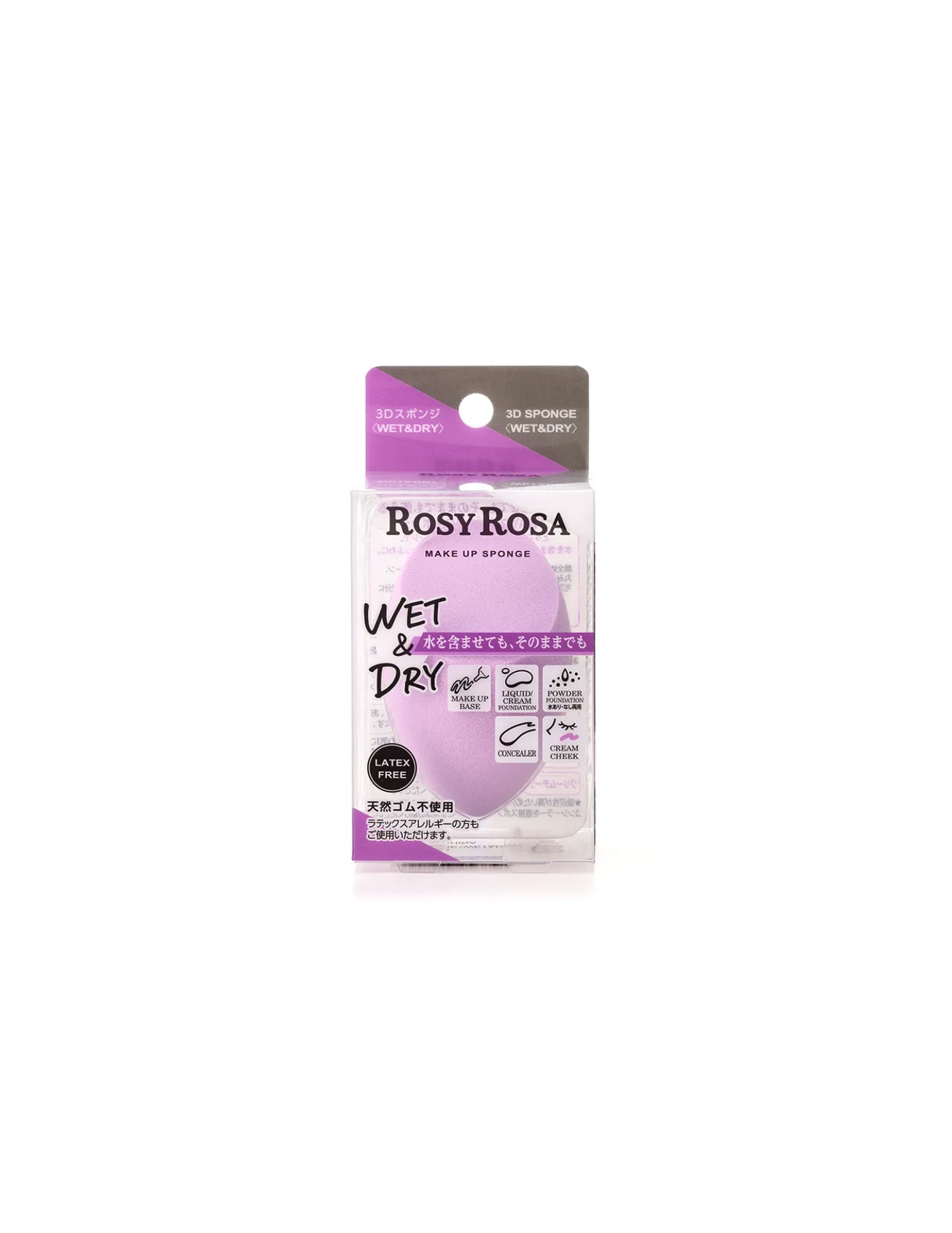 Rosy Rosa 3D Wet & Dry Makeup Sponge - Unique Bunny