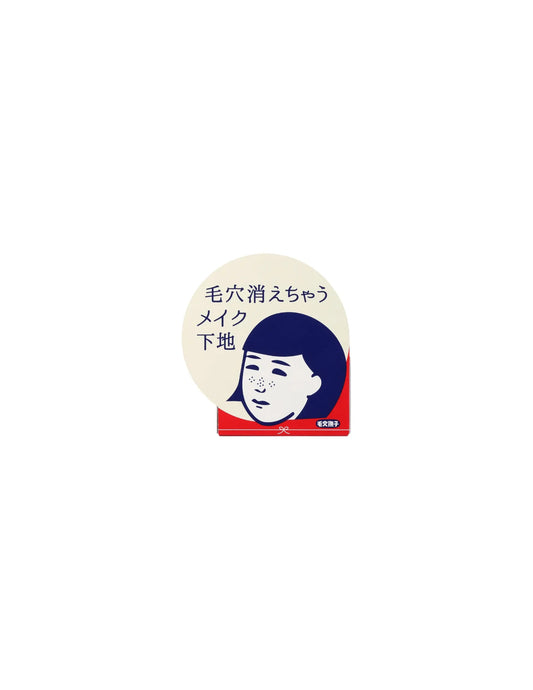 Ishizawa Lab Keana Goodbye Pore Transparent Makeup Base - Unique Bunny