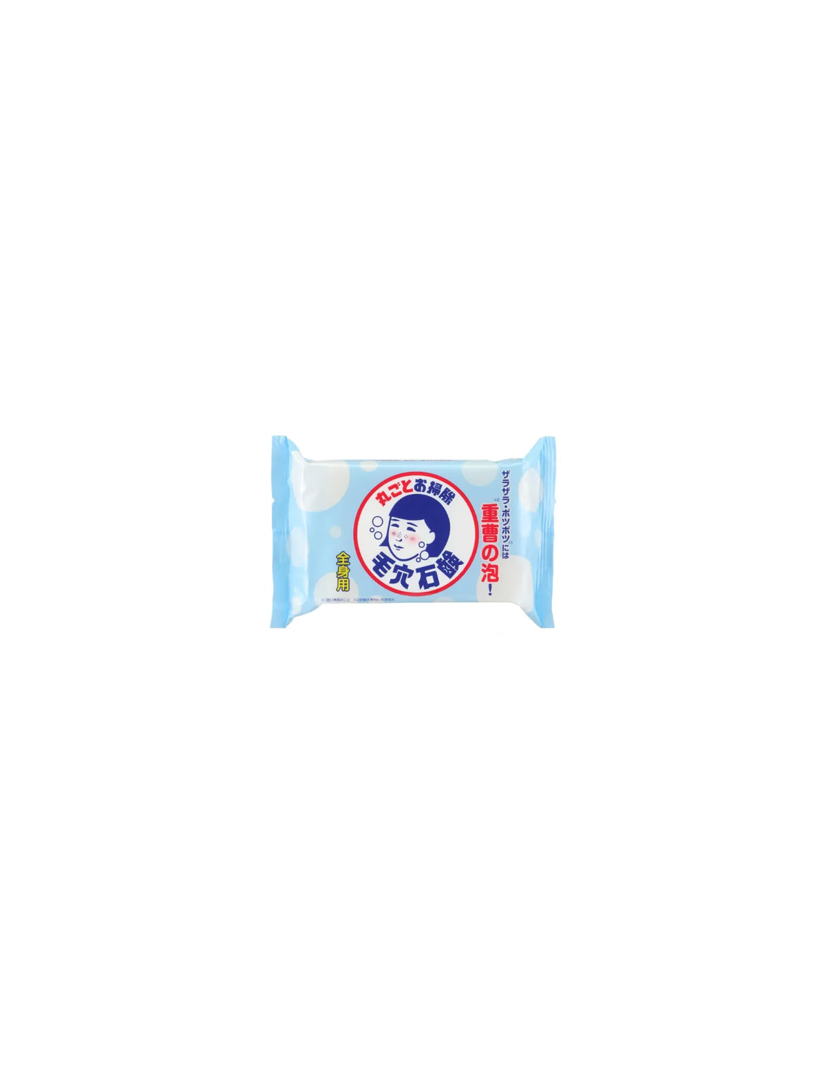 Ishizawa Lab Keana Nadeshiko Baking Soda Soap - Unique Bunny