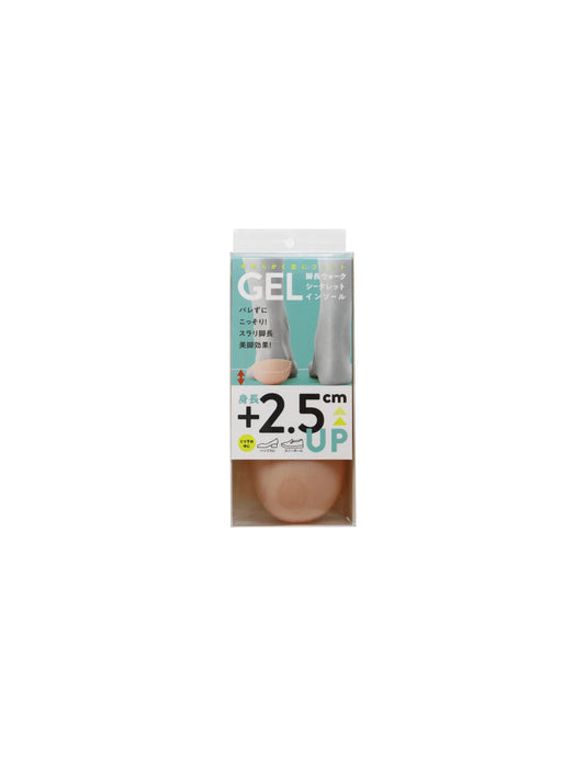 Cogit Gel Secret Insole - Unique Bunny