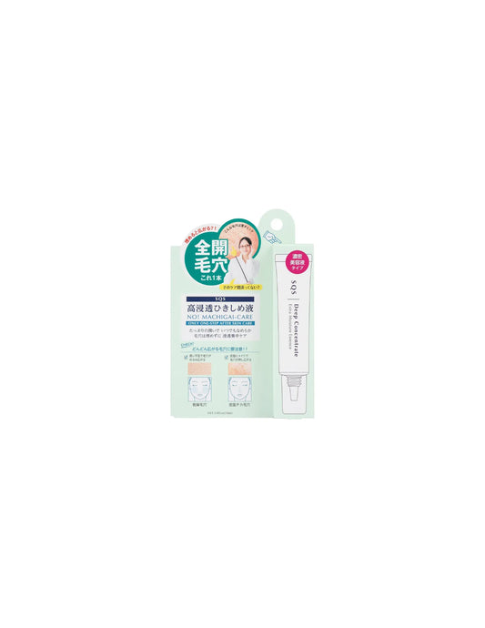 Ishizawa Lab SQS Deep Concentrate Extra Moisture Essence - Unique Bunny