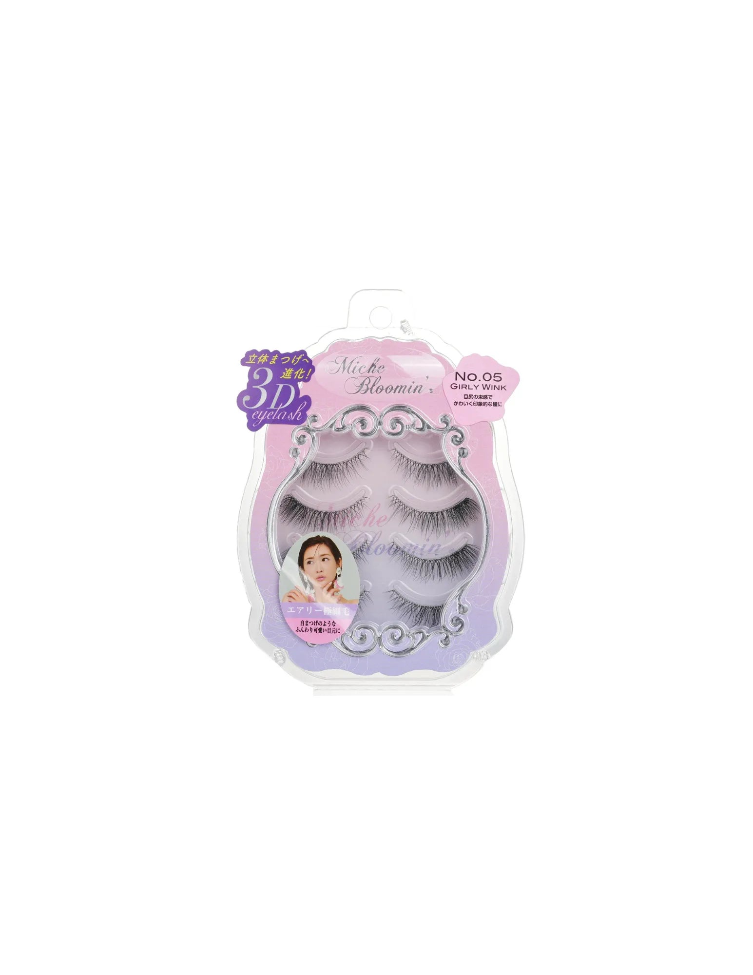 Miche Bloomin 3D Eyelash - Unique Bunny