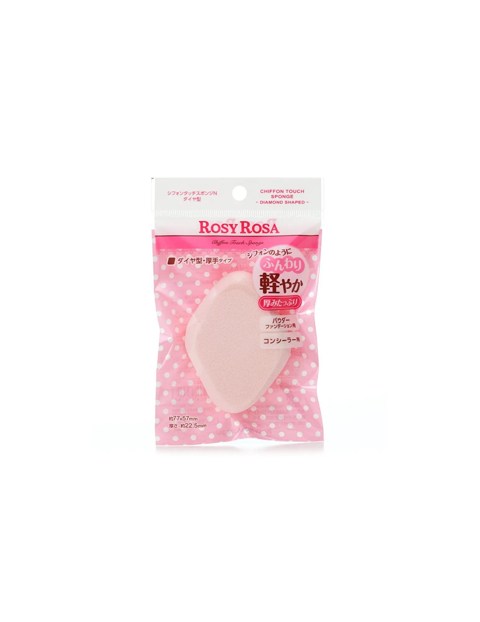 Rosy Rosa Chiffon Touch Sponge - Unique Bunny