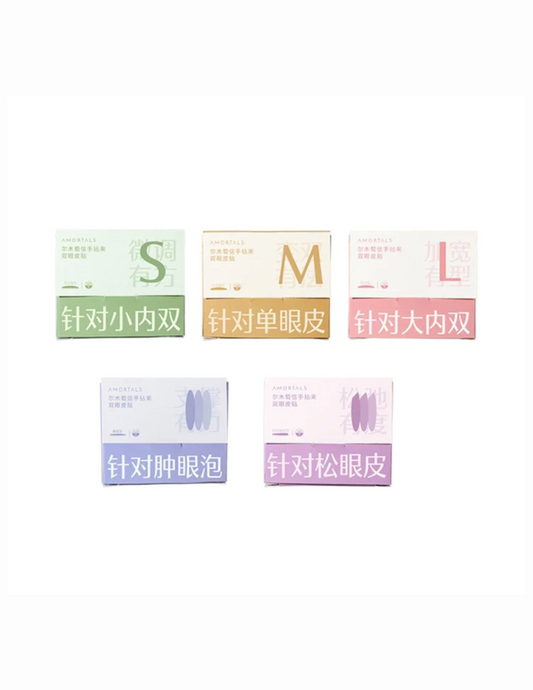 AMORTALS Precision Fit Double Eyelid Tape