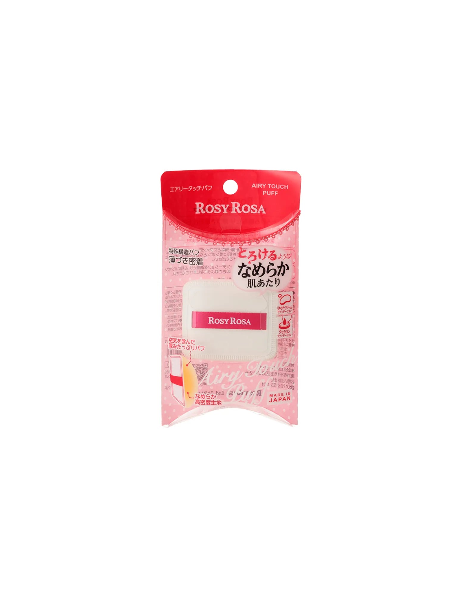 Rosy Rosa Airy Touch Puff - Unique Bunny