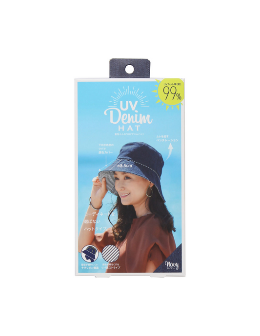 Cogit UV Denim Hat