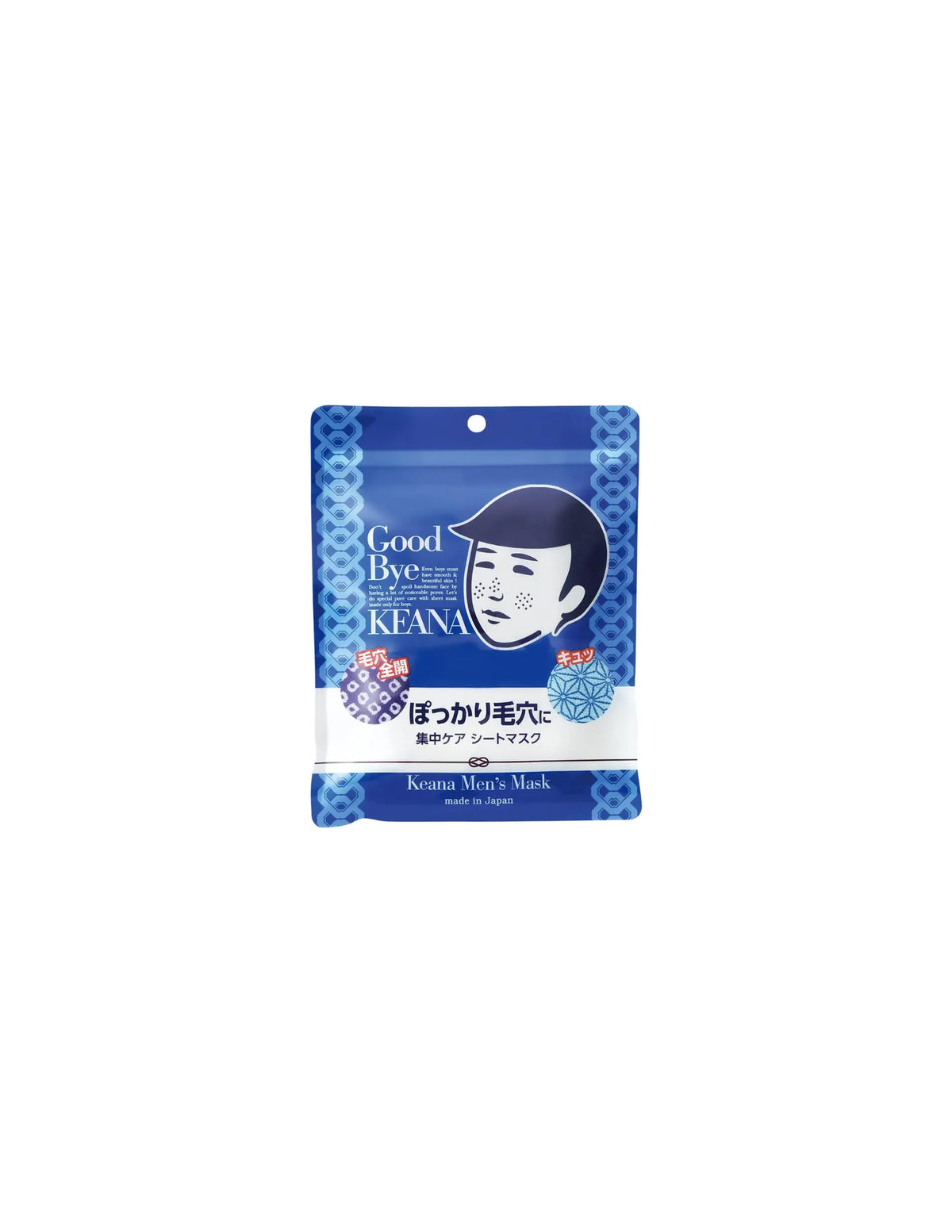 Ishizawa Lab Keana Nadeshiko Rice Mask For Men - Unique Bunny