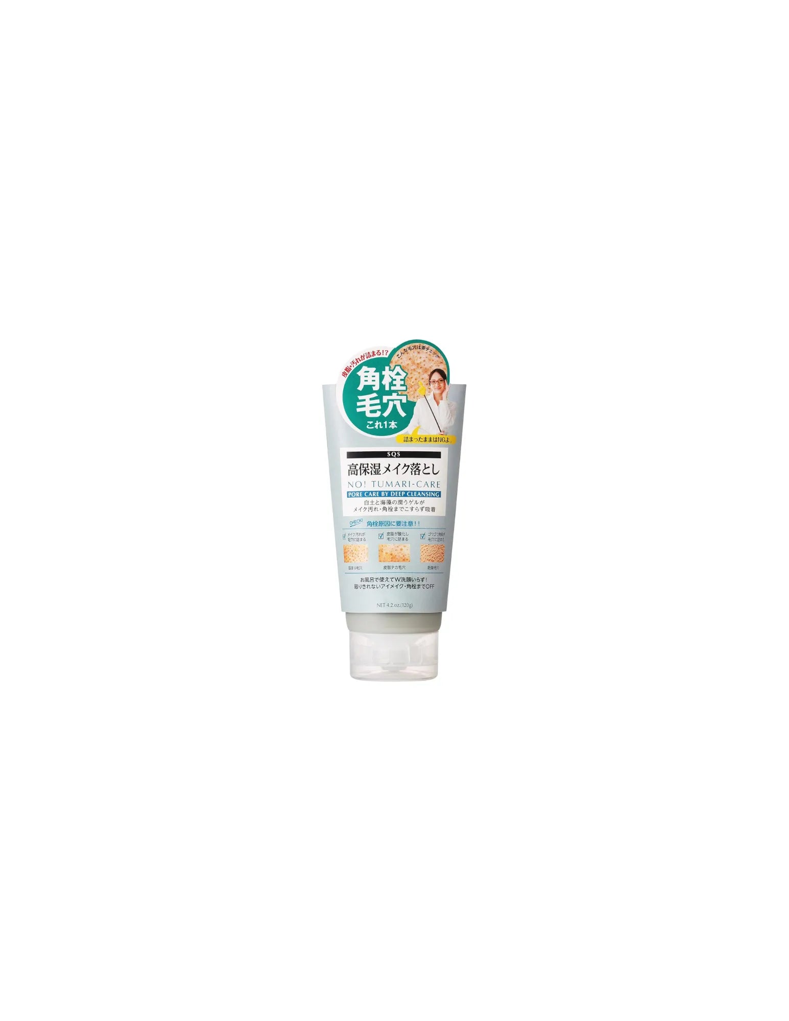 Ishizawa Lab SQS Deep Moisture Makeup Cleansing Gel - Unique Bunny