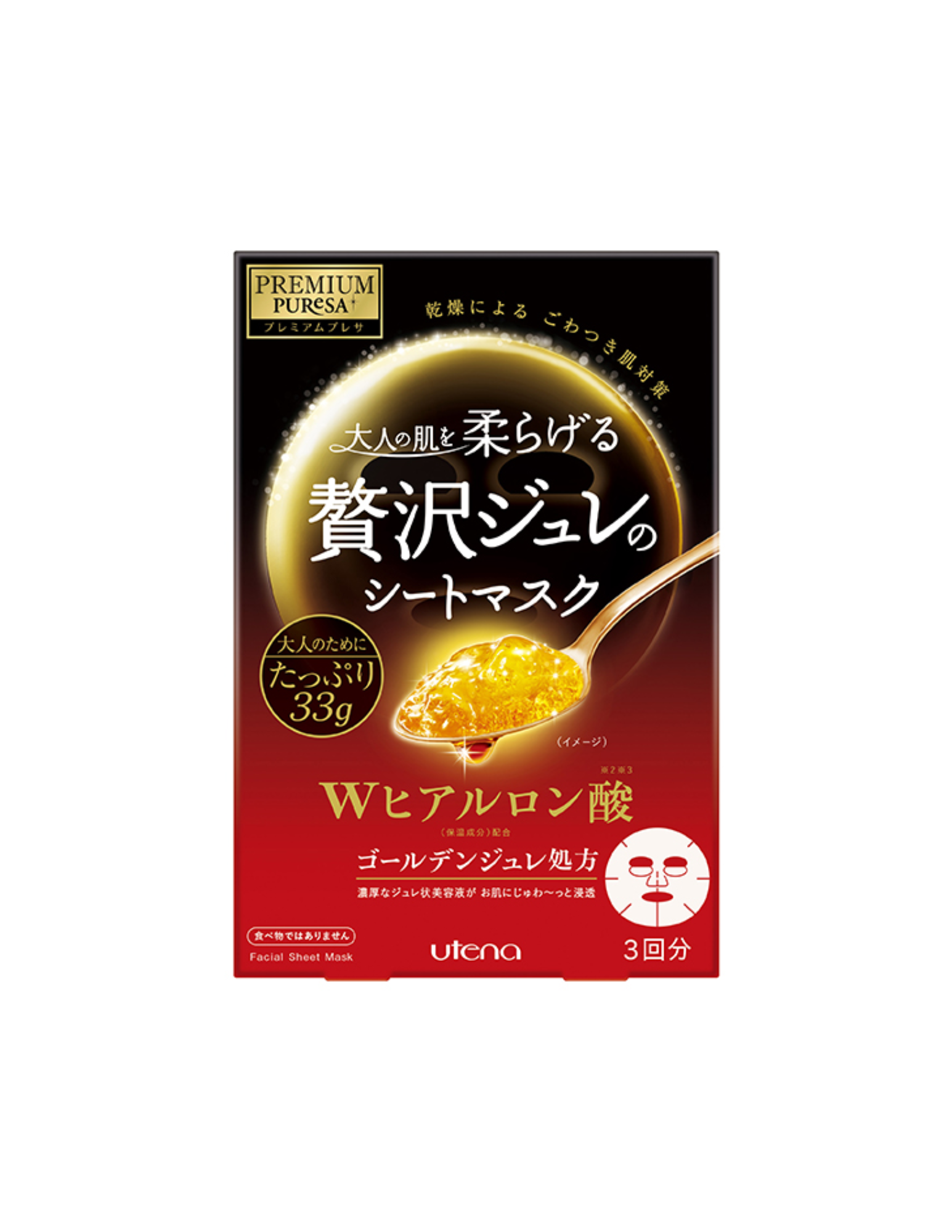 Utena Premium Puresa Golden Jelly Mask