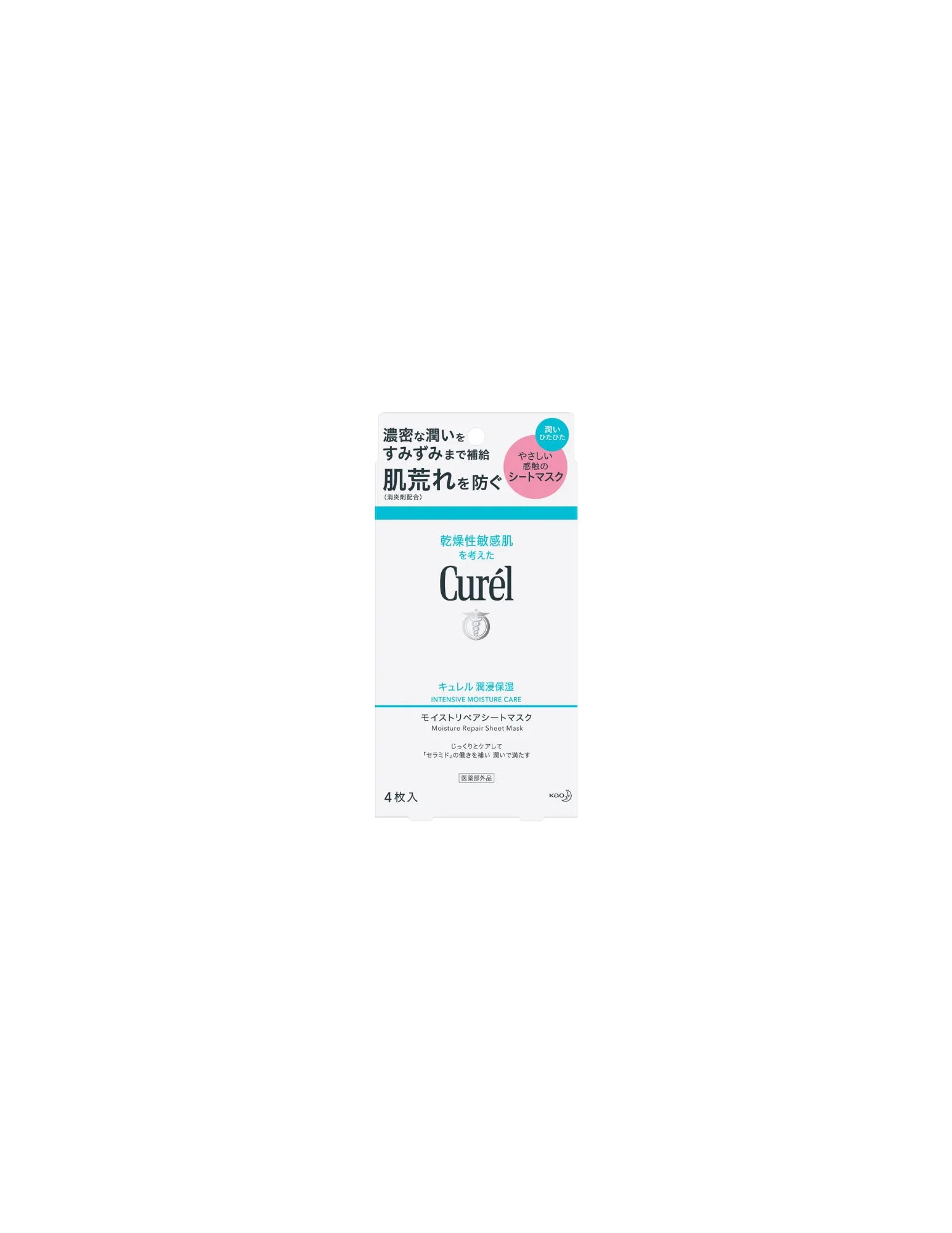 Kao Curel Moisture Repair Sheet Mask - Unique Bunny