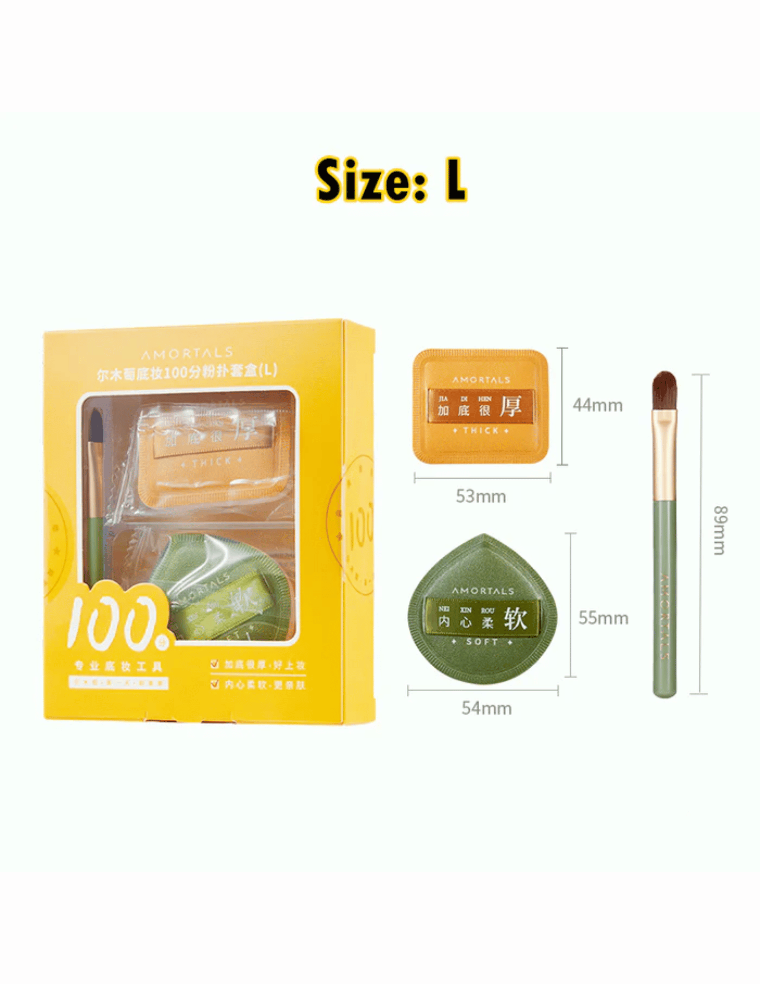AMORTALS 100 Points Makeup Puff Set - Unique Bunny