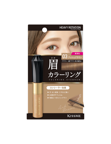 Kiss Me Heavy Rotation Colouring Eyebrow