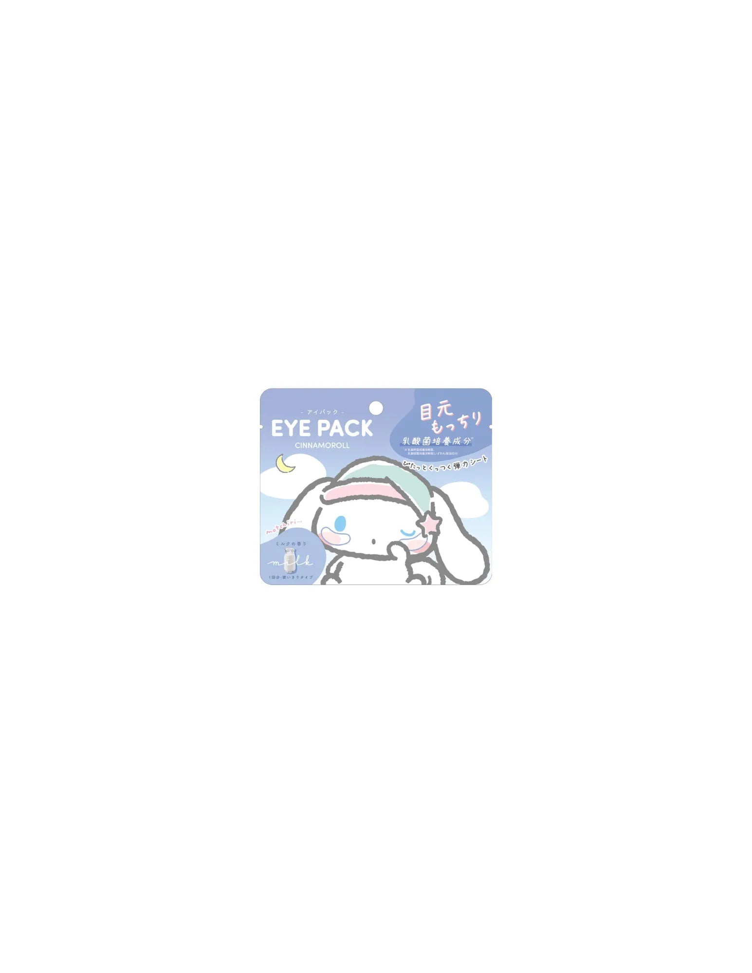 Sanrio Characters Eye Pack - Unique Bunny