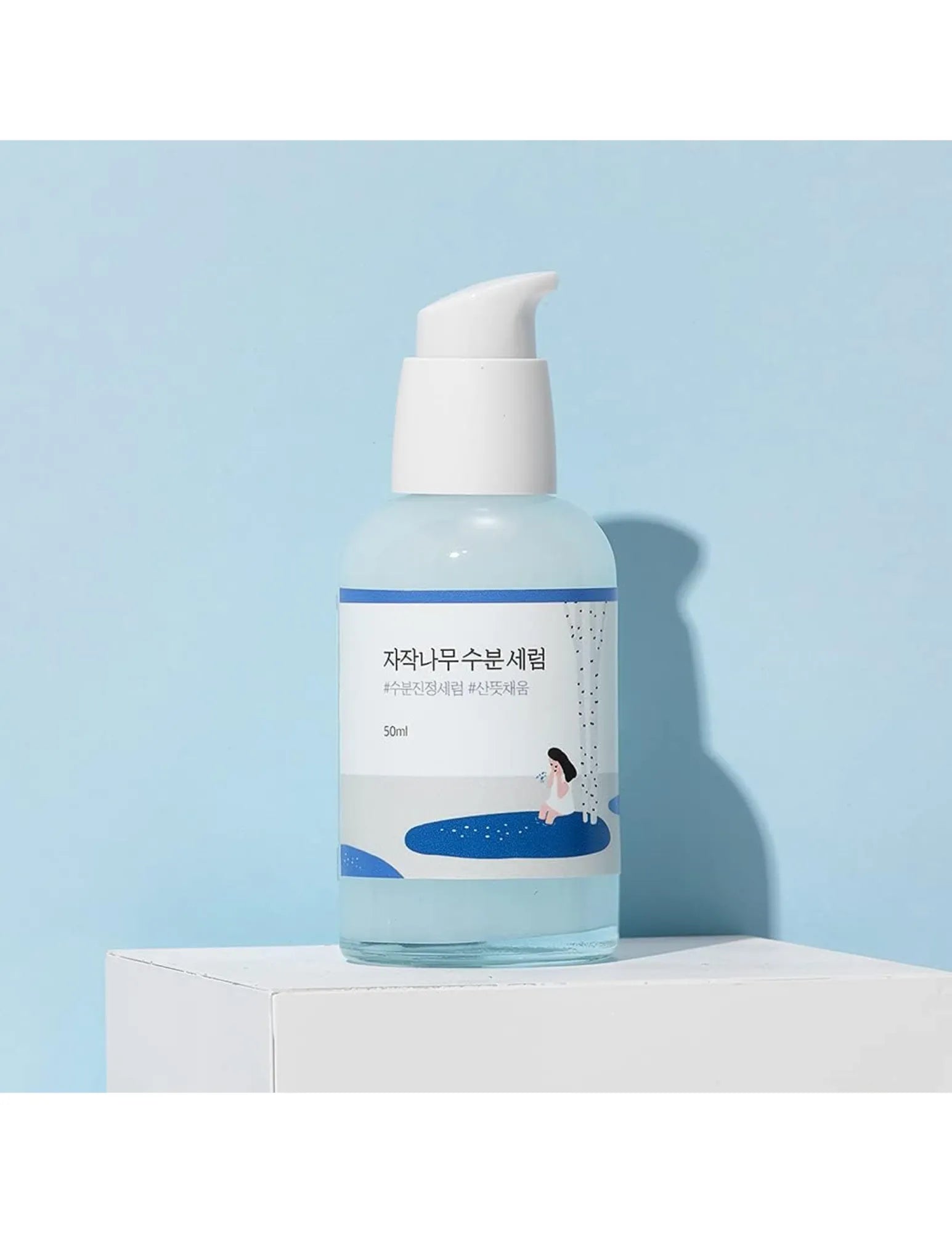 Round Lab Birch Moisturizing Serum - Unique Bunny