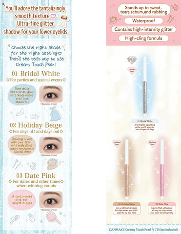 Canmake Creamy Touch Liner | Pearl - Unique Bunny