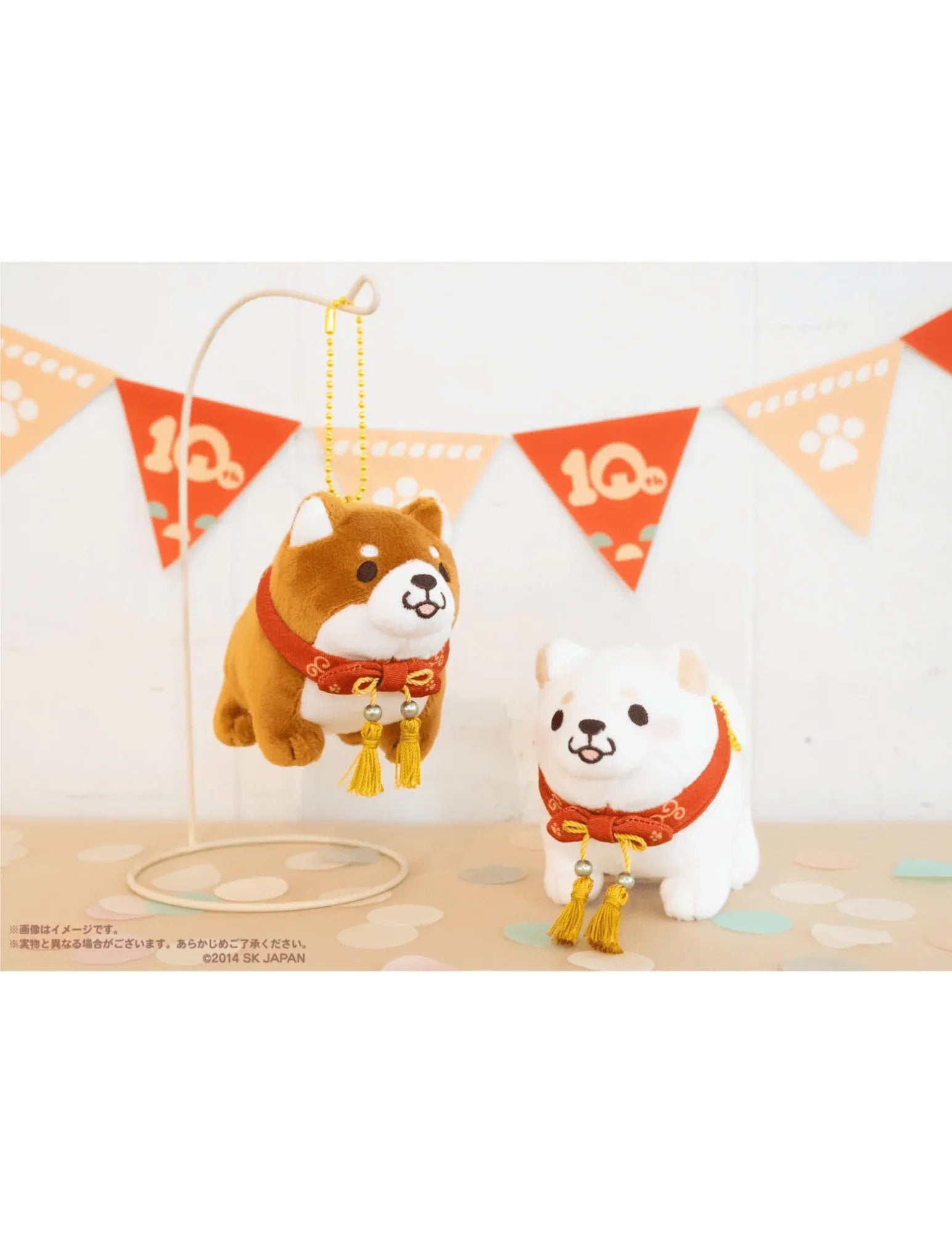 SK-Japan 10th Anniversary Mochishiba Keychain – Unique Bunny