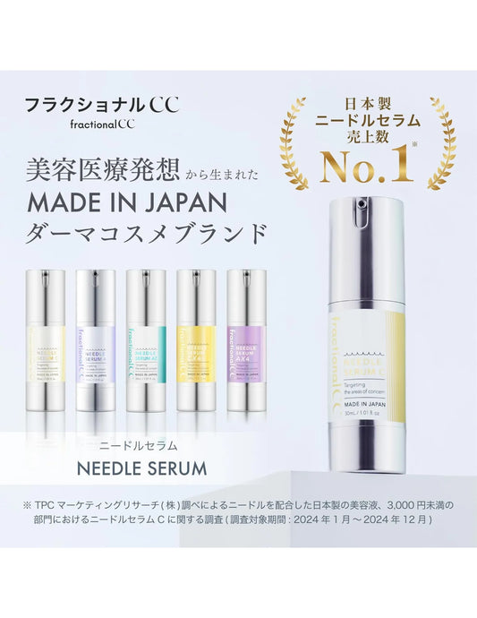 fractionalCC Needle Serum A - Unique Bunny
