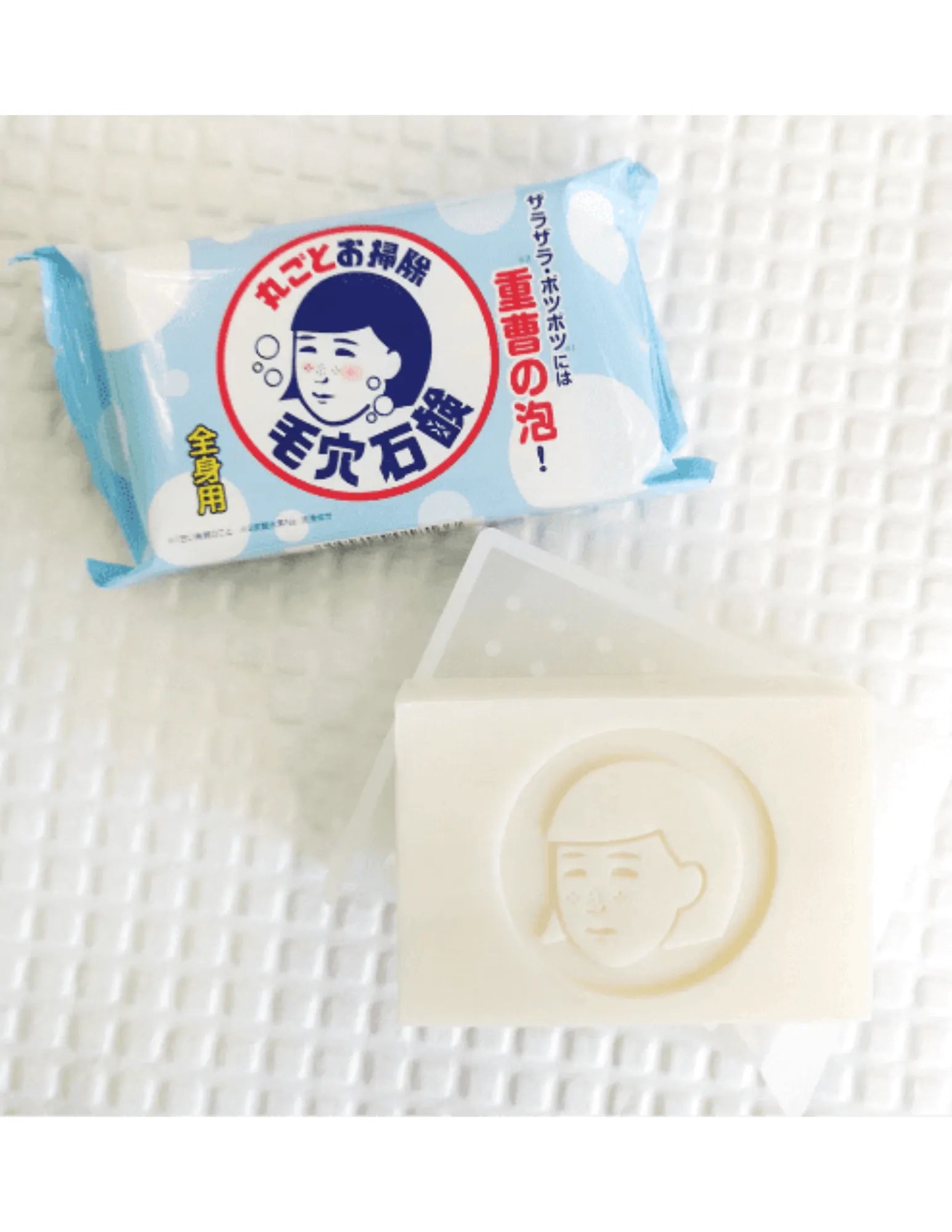 Ishizawa Lab Keana Nadeshiko Baking Soda Soap - Unique Bunny
