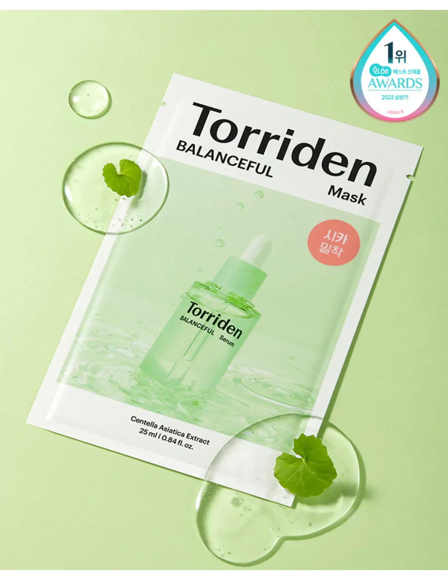 Torriden Balanceful Cica Mask - Unique Bunny