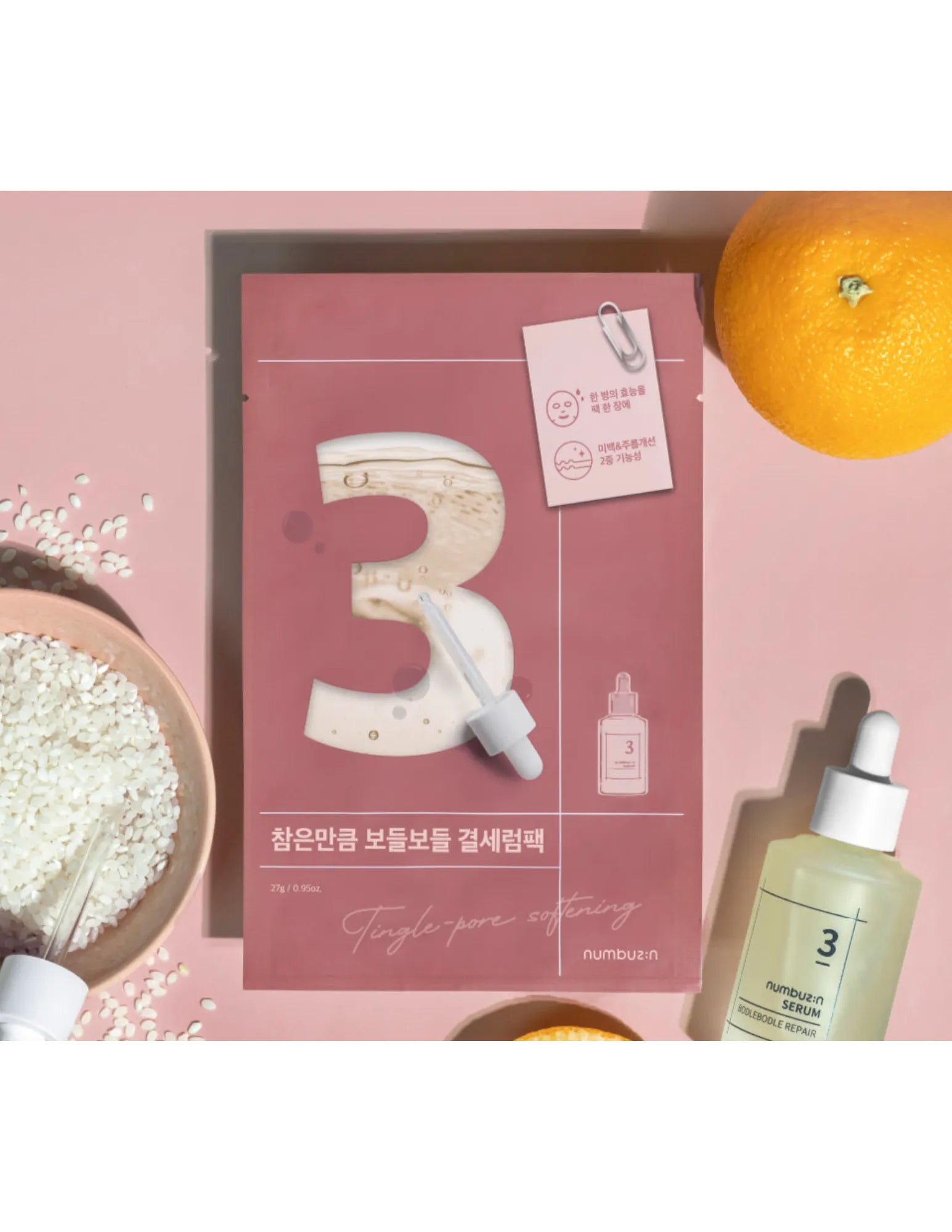 numbuzin No.3 Tingle Pore-Softening Sheet Mask - Unique Bunny