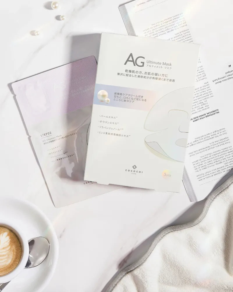 Cocochi AG Ultimate Akoya Pearl Mask - Unique Bunny