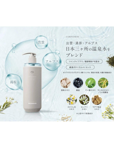 Off & Relax Hot Spring Water Moisture Spa Treatment