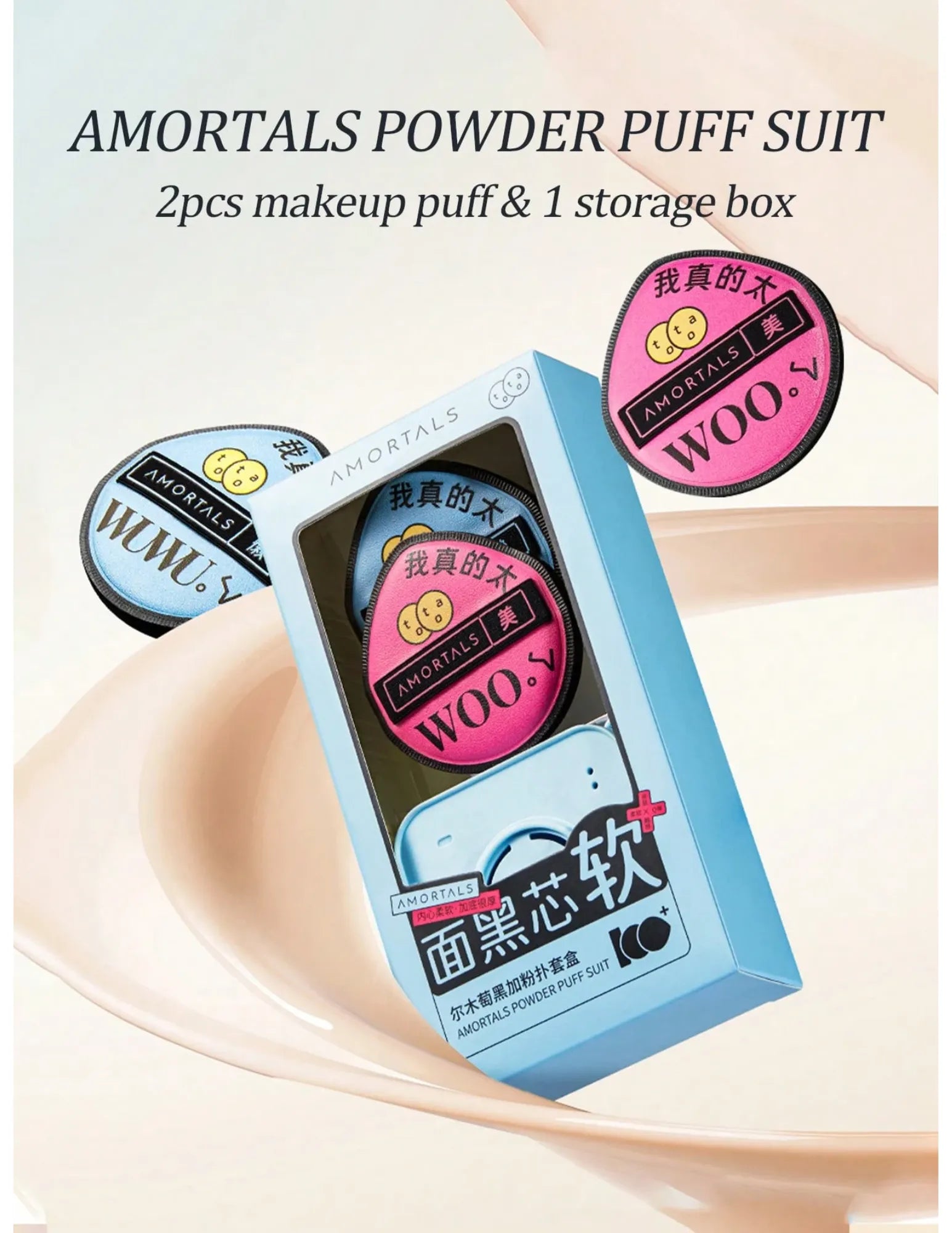 AMORTALS Black Plus Powder Puff Set