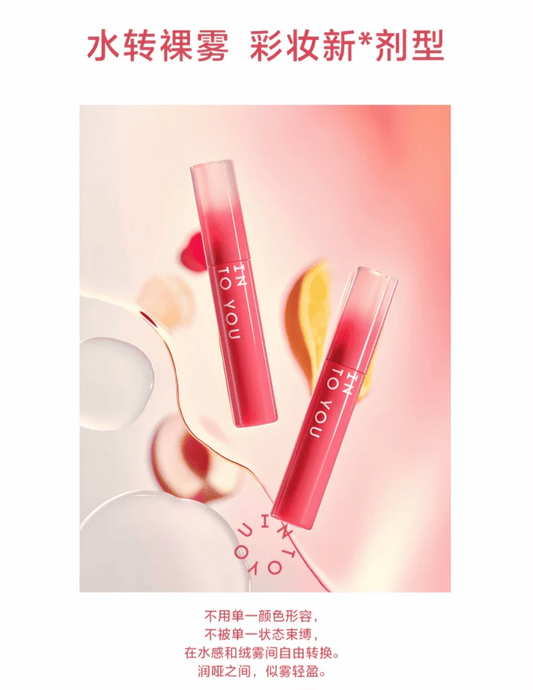 INTO YOU Watery Lip Matte - Unique Bunny