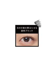 Shiseido Ettusais Mascara Base - Unique Bunny