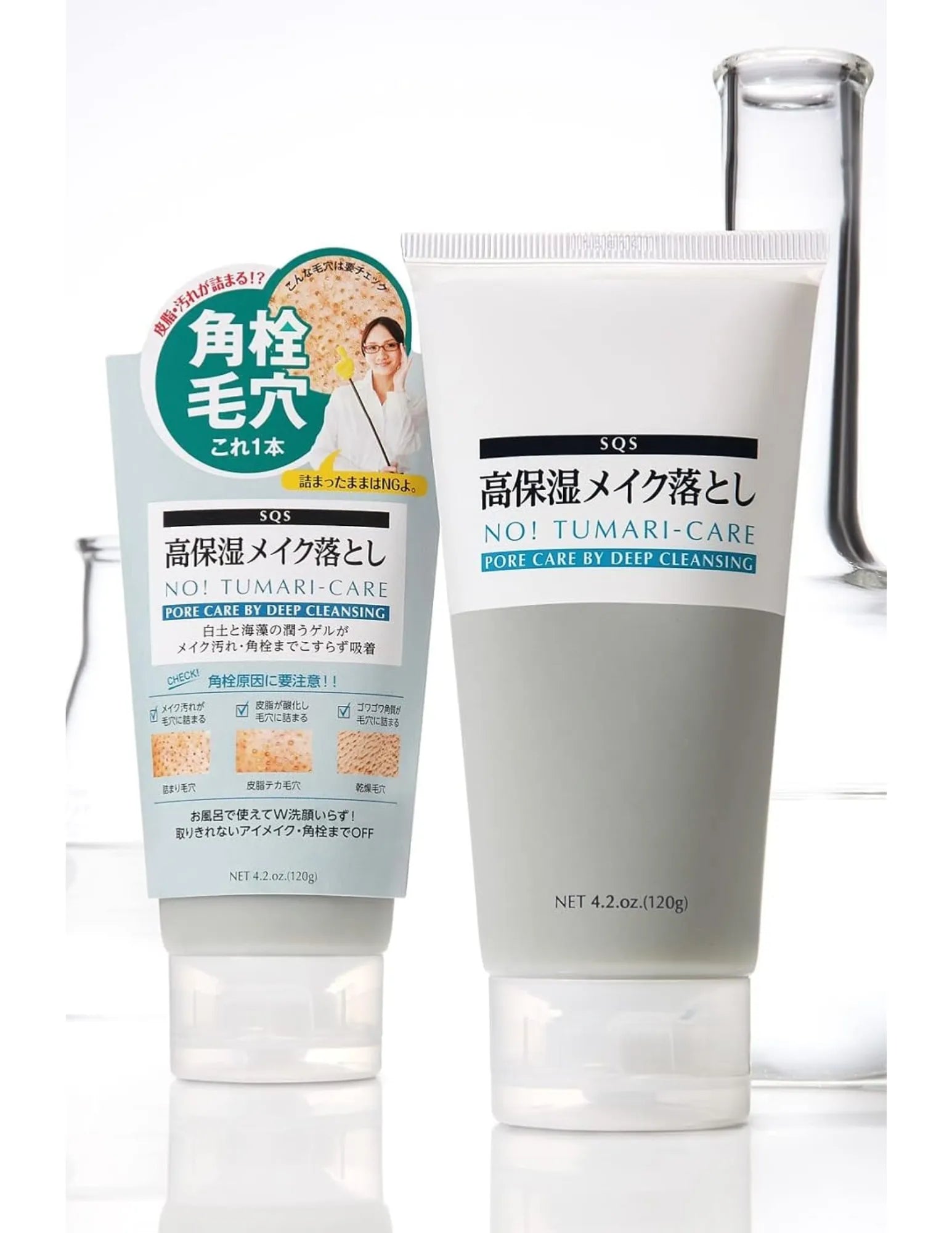 Ishizawa Lab SQS Deep Moisture Makeup Cleansing Gel - Unique Bunny