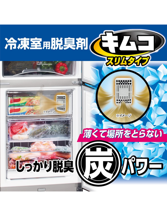 Kobayashi Kimco Freezer Deodorizer