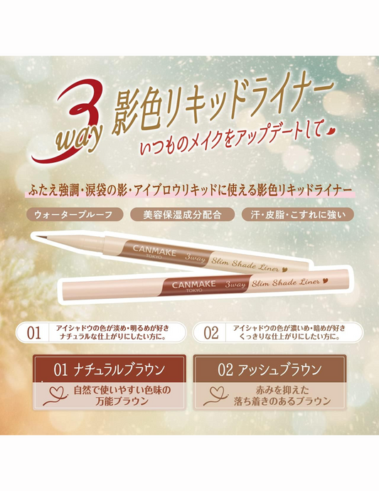 Canmake 3way Slim Shade Liner - Unique Bunny