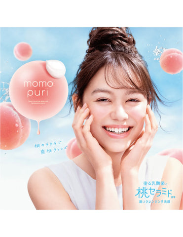 BCL Momo Puri Cleansing Wash - Unique Bunny