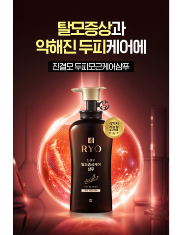 Ryo Red Ginseng Scalp Care Shampoo