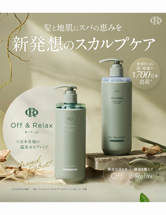 Off & Relax Hot Spring Water Deep Cleanse Spa Shampoo - Unique Bunny