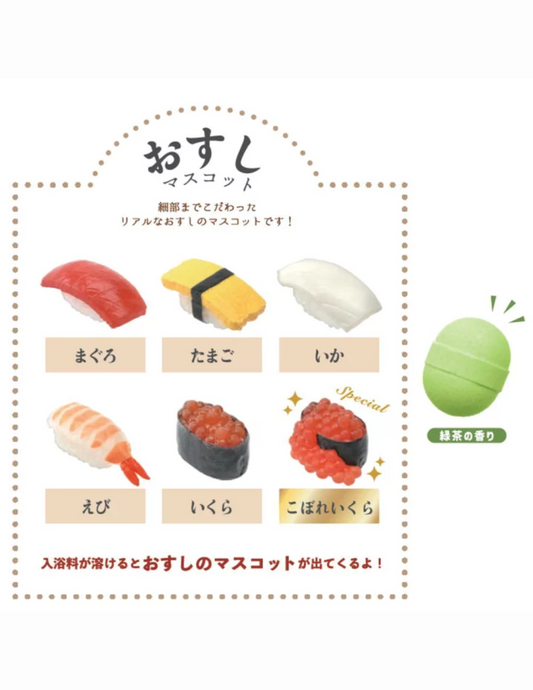 Sushi Fizz Bath Bomb