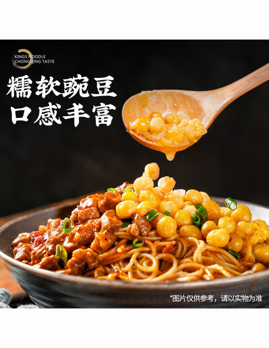 King's Noodle Wan Dou Za Jiang Mian - Unique Bunny
