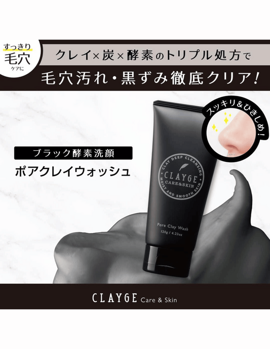 Clayge Pore Clay Wash - Unique Bunny