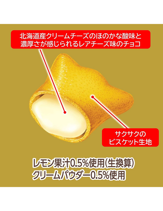 Lotte Koala March Rare Cheesecake Biscuit