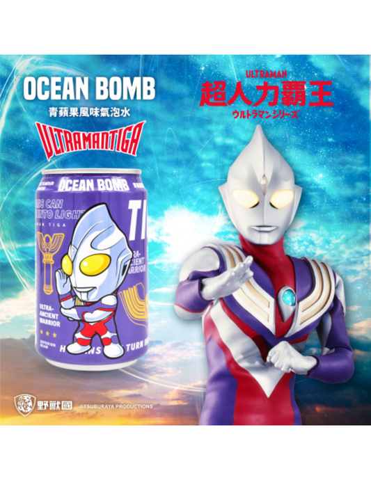 Ocean Bomb x Ultraman Sparkling Water - Unique Bunny