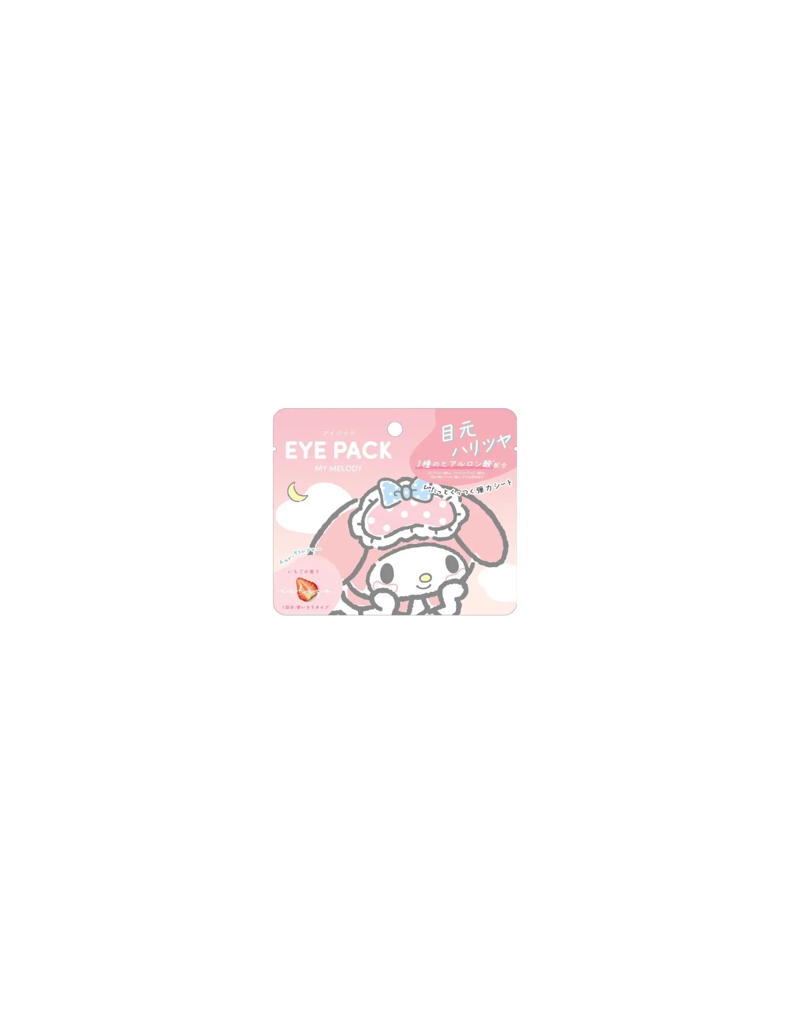 Sanrio Characters Eye Pack - Unique Bunny